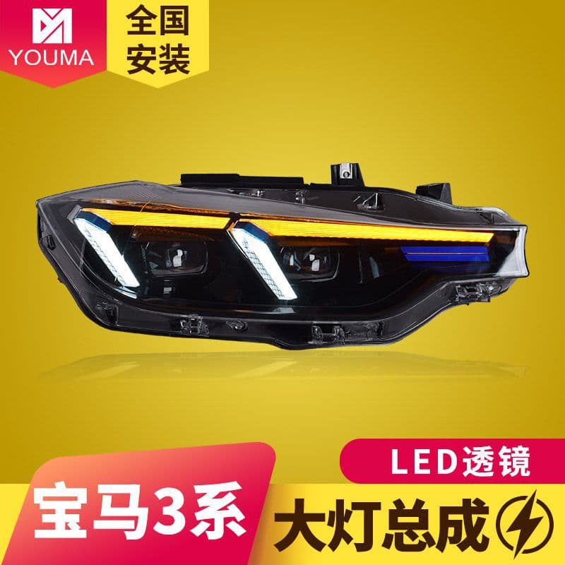 Dedicated to BMW 3 Series Headlight Assembly 13-18 F30 F35 Modified Daytime Running Light Sequential Turn Signal LED Headlight