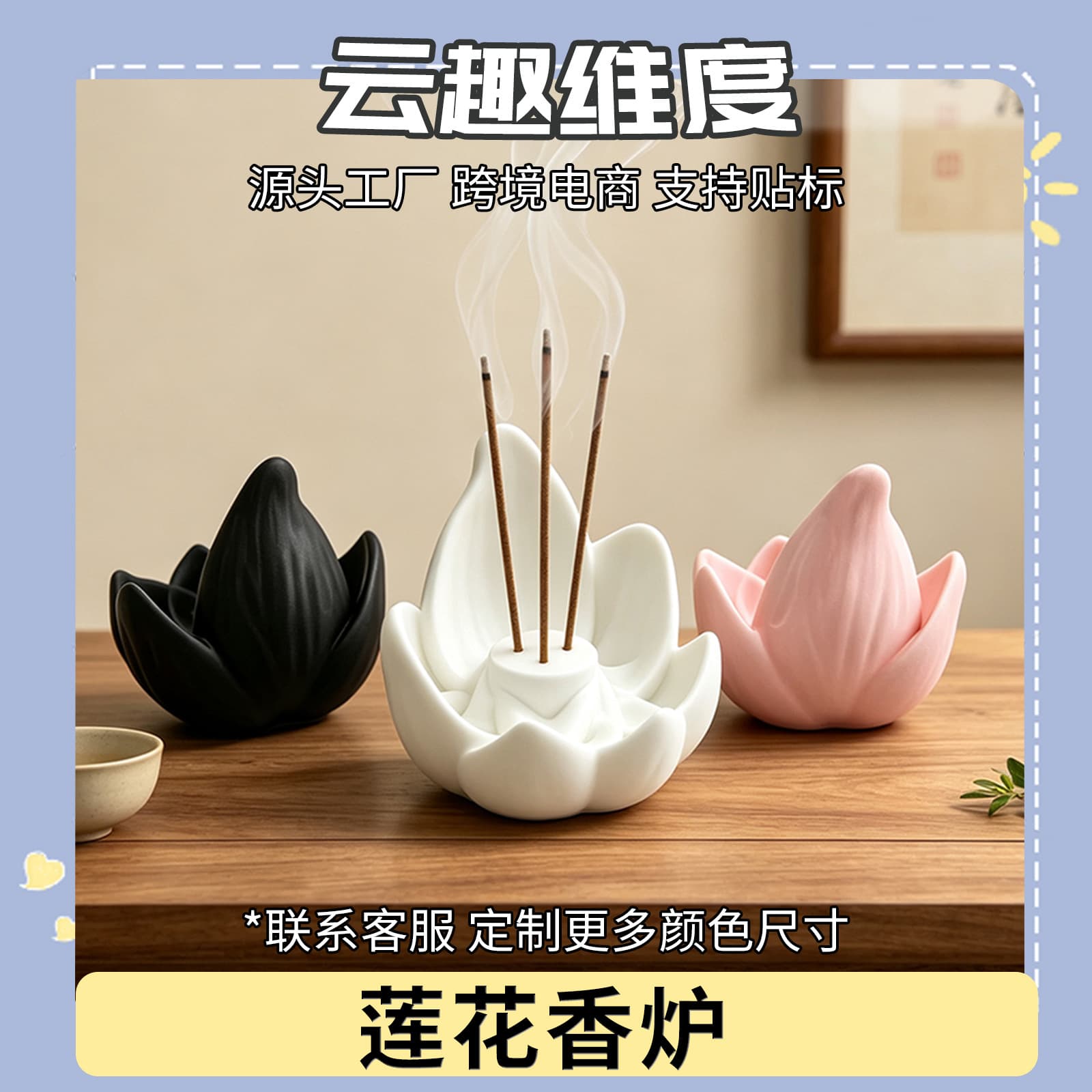 Cross-border new product 3D printing creative lotus shape incense burner incense insert decoration Chinese style lying incense burner incense tray incense holder