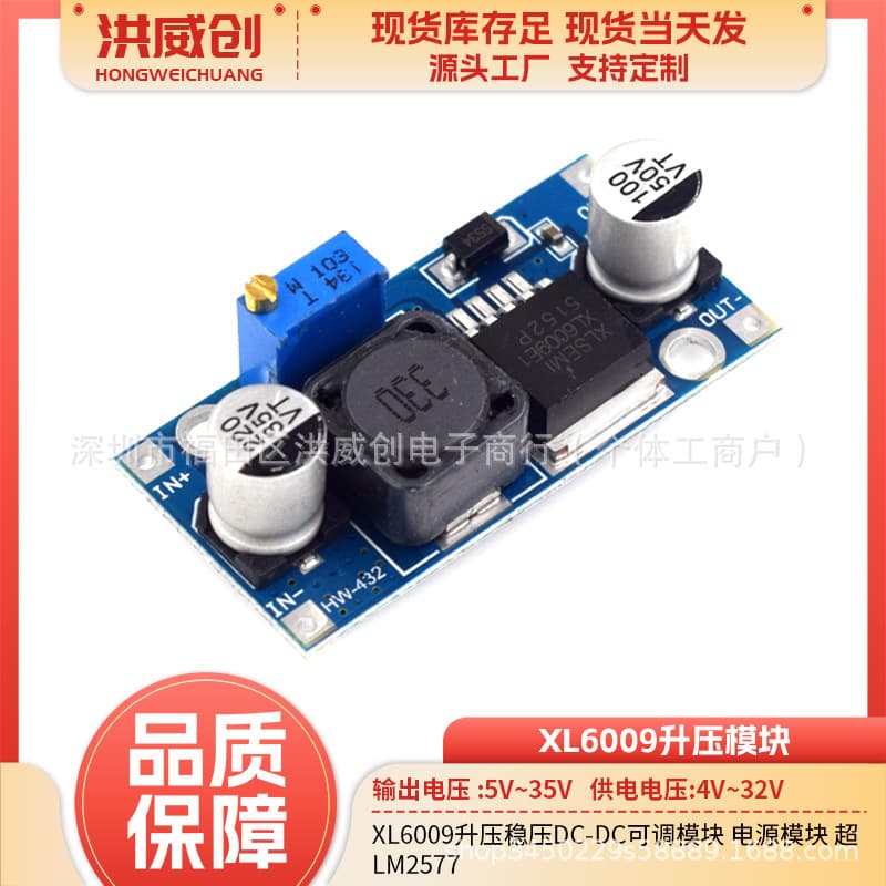 XL6009 Boost Stabilized DC-DC Adjustable Module Power Module Super LM2577