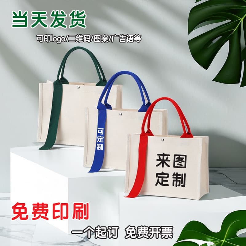 Ribbon Canvas Tote Bag Custom Logo Blank Canvas Tote Bag High-End Advertising Three-Dimensional Laminated Canvas Bag