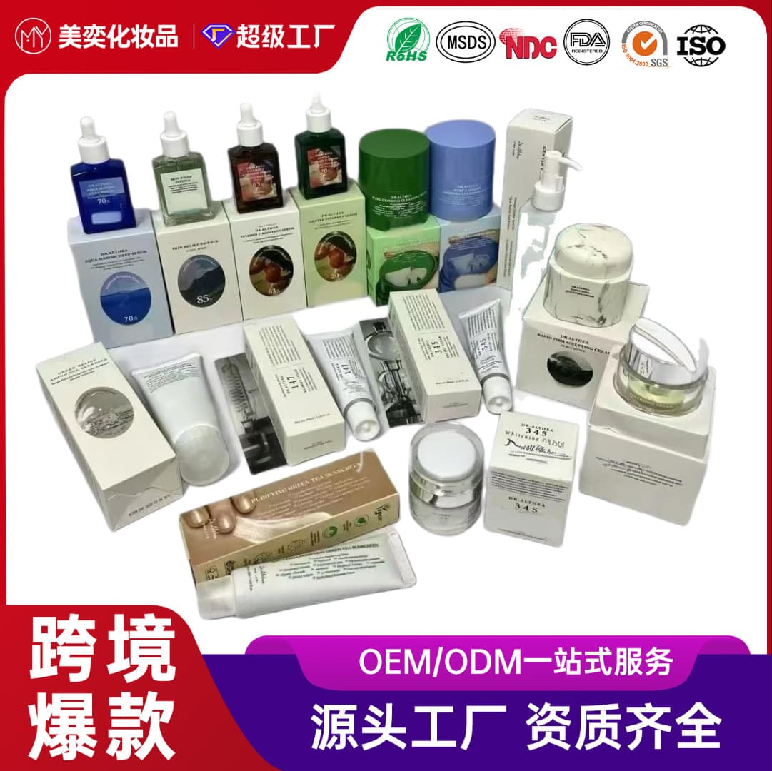 Cross-border Korea Hot Seller 345 Cream Vitamin C Serum Cleansing Oil Eye Cream Face Mask Wholesale Stock Available