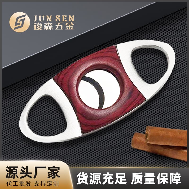 Color Wood Cigar Scissors Round Monsoon Double-Blade Cigar Guillotine Cutter Cigar Accessories Sharp Portable Cigar Cutter