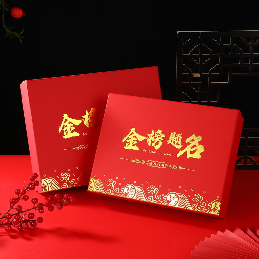 New Gold Medal List Gift Box Student High School Entrance Exam College Entrance Exam Graduation Banquet Souvenir Box Packaging Box Thickened Lid and Base Box