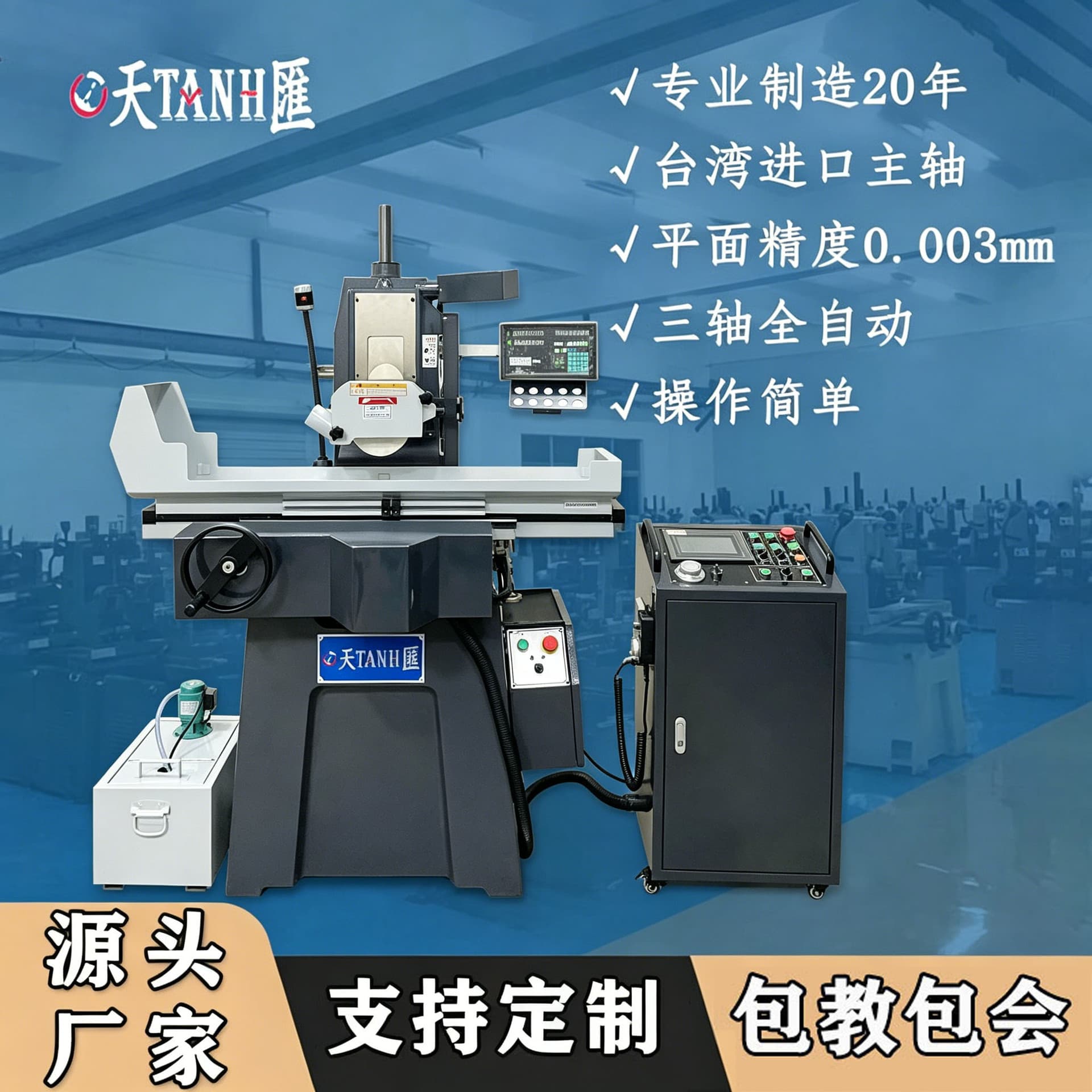 Factory Supply Taiwan Surface Grinder CNC-618GT Wet Grinder Automatic Left-Right Grinder Yugaoqing Precision Grinder