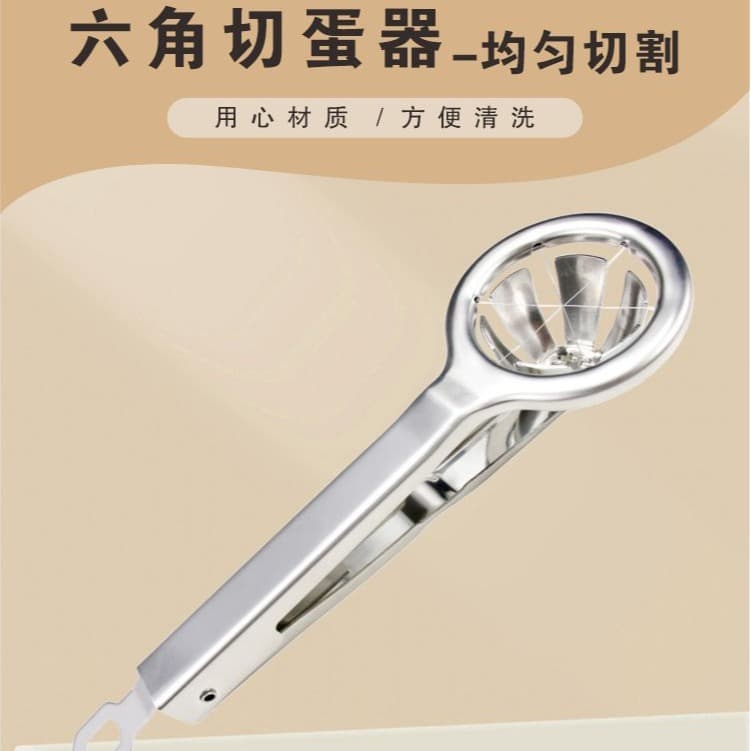 Manufacturer Direct Supply 304 Stainless Steel Egg Divider Multi-functional Slicing and Opening Tool