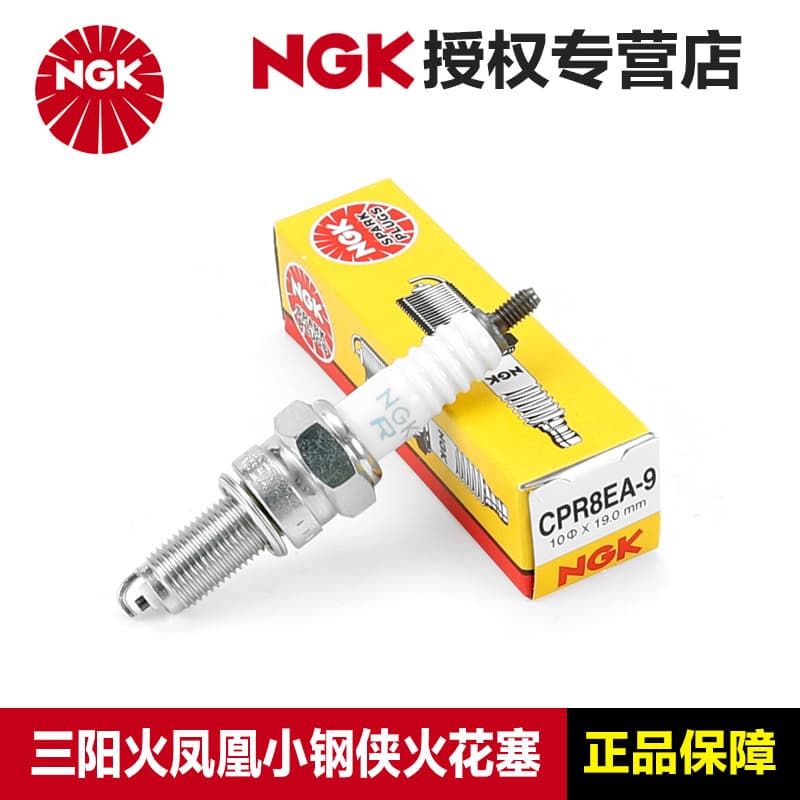 Genuine NGK OEM Spark Plug CR7HSA CPR8EA-9 for SYM CROX, Phoenix FNX150