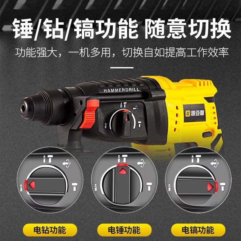 Brushless high-power rechargeable cordless hammer drill, heavy-duty multi-functional lithium battery impact drill, industrial grade electric drill