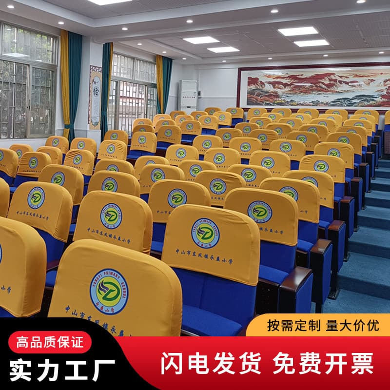 Custom chair back cover for schools, cinemas, conference rooms, restaurants, exhibitions, logo printing