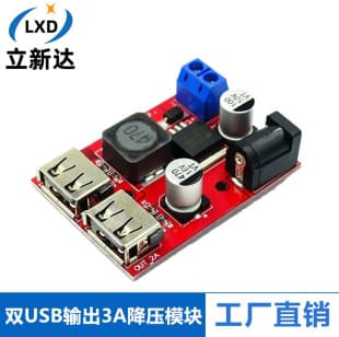 9V/12V/24V/36V to 5V Step-Down Module DC-DC Car Charger Solar 3A Voltage Regulator