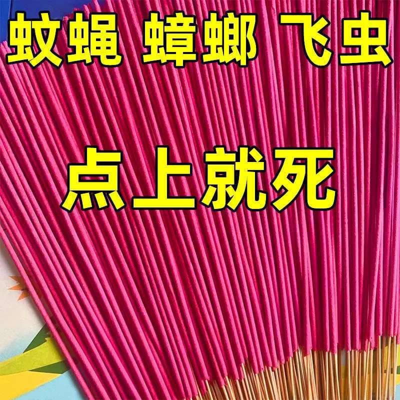 Powerful mosquito and fly coil incense, effective against mosquitoes and flies, for toilets, restaurants, and home use.
