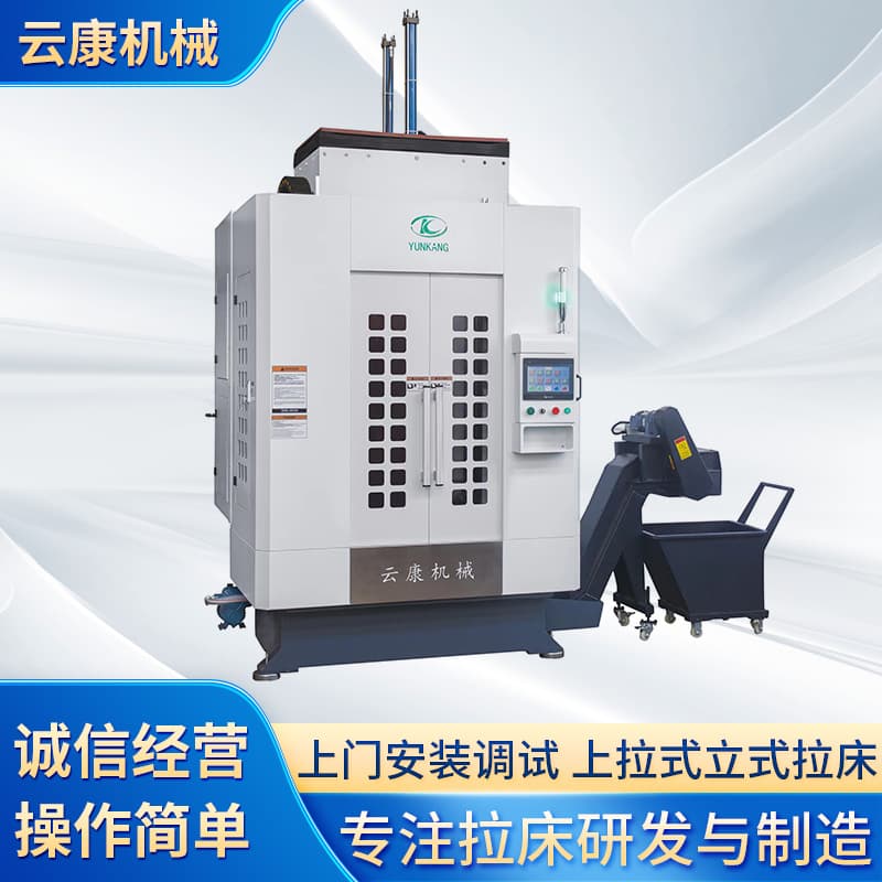 Up-Pull Broaching Machine High Precision High Efficiency High Quality Broaching Machine Reliable Quality Source Manufacturer Stock Support