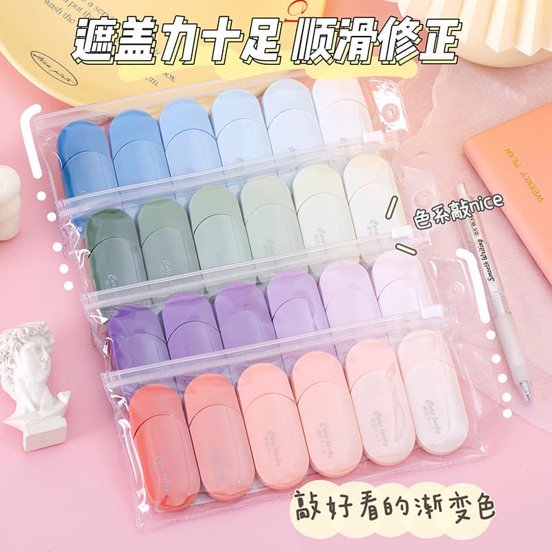 Gradient Color Correction Tape, High-Aesthetic for Middle and High School Students, Ins-Style Correction Tape, Office Stationery Correction Tape