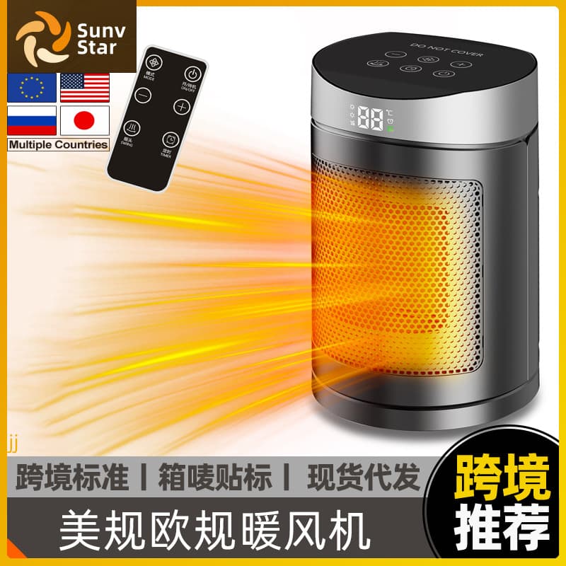 Heater 110V/220V US/UK Plug Fan Heater Desktop Remote Control Electric Heater Small Sun Heater