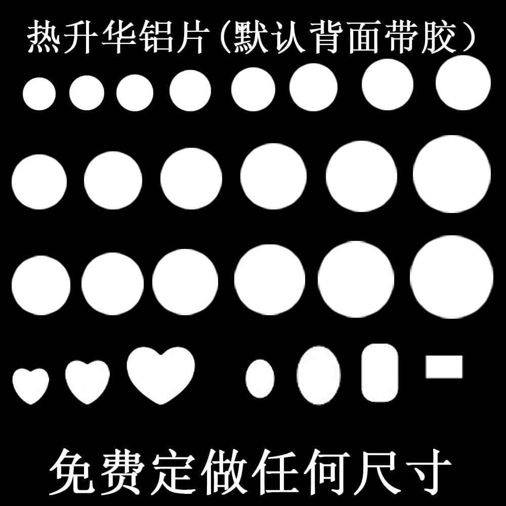 0.45mm thick single-sided thermal transfer blank metal aluminum sheet DIY sublimation coating sheet thermal transfer blank aluminum sheet
