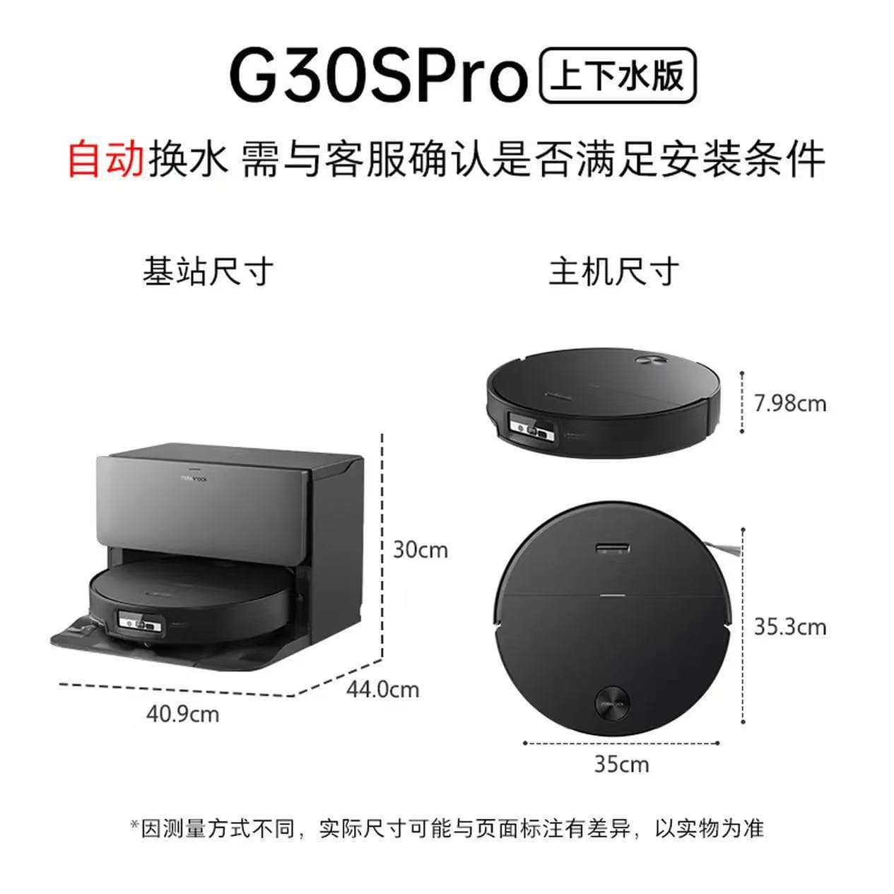 Roborock P20 Ultra Plus Robot Vacuum, all series robot vacuums and floor washers available for sale