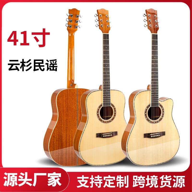 Amazon 41-inch Folk Guitar Spruce Wood Rosewood Round Corner Cutaway Practice Guitar Beginner Instrument