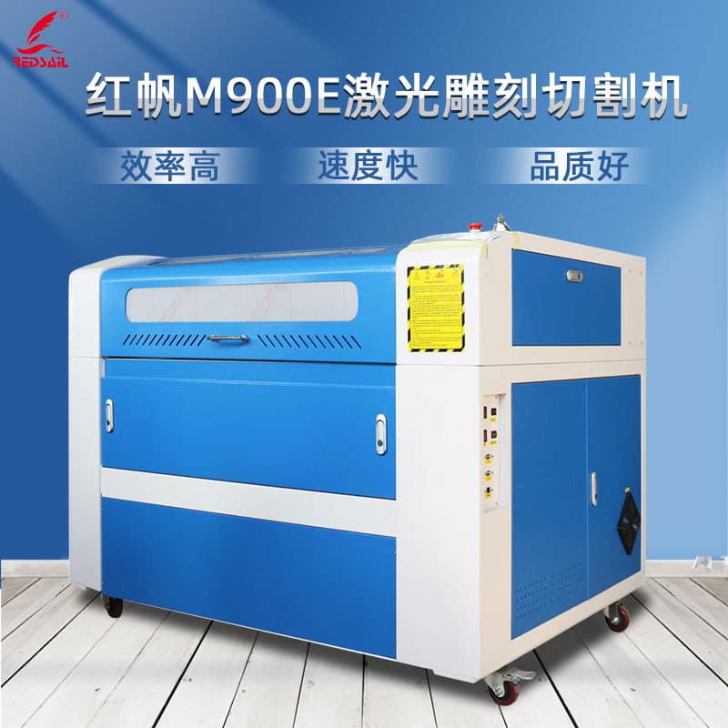 Redsail 6090 Laser Cutter Engraver Machine Acrylic Cutting