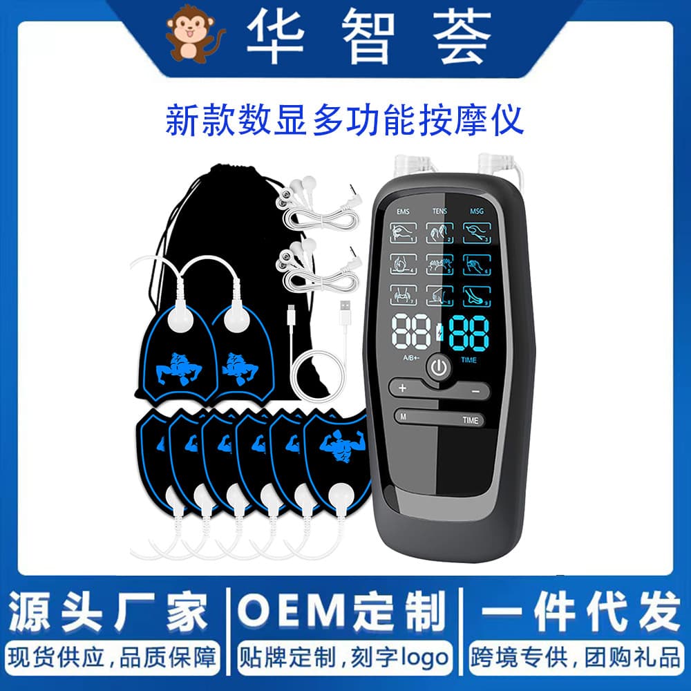 New EMS Massage Physiotherapy Device Multifunctional Massager Microcurrent Muscle Exercise Meridian Clearing Massager