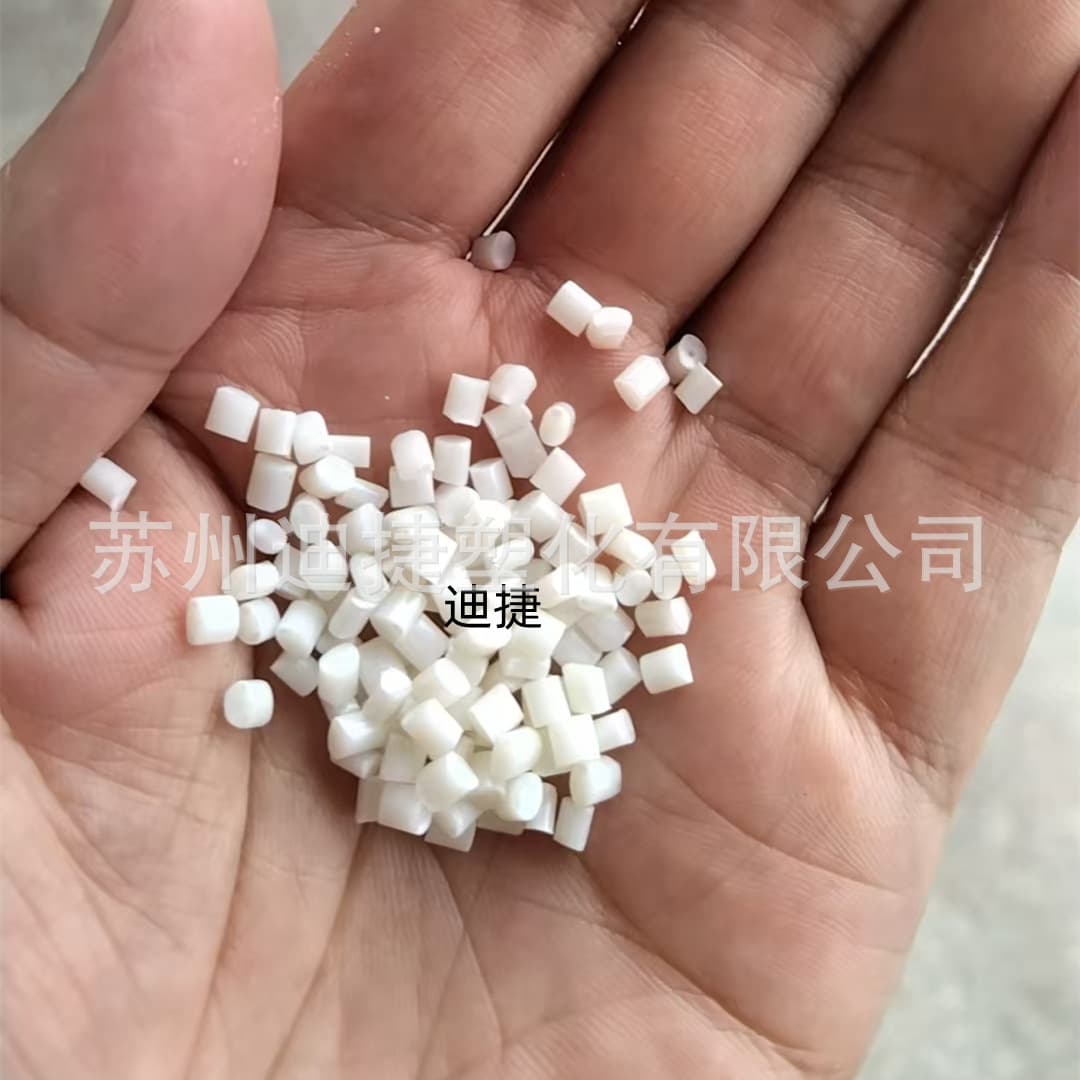 PVC/ABS Alloy Material Alternative to Flame Retardant ABS Fireproof V0 Grade Plastic Pellets EU Environmental Modified PVC Material
