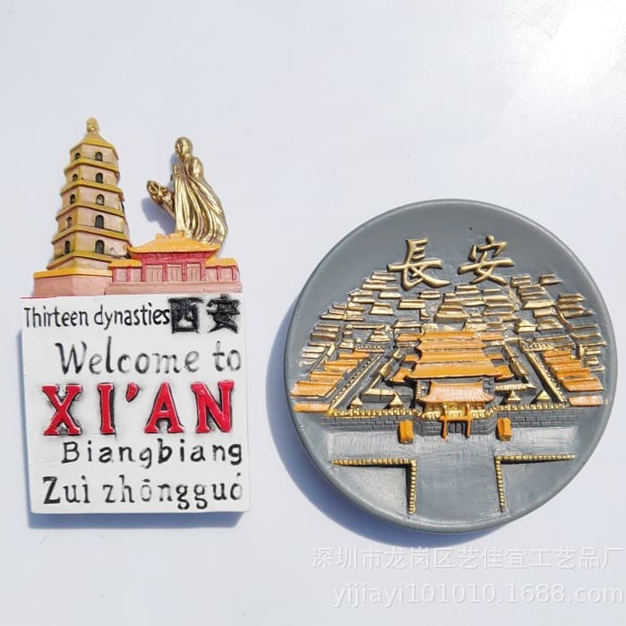 Copyrighted Work Xi'an Tang Niu Dayan Pagoda Chang'an Ancient City Xi'an Tang Sancai Cultural Relic Replica Resin Fridge Magnet