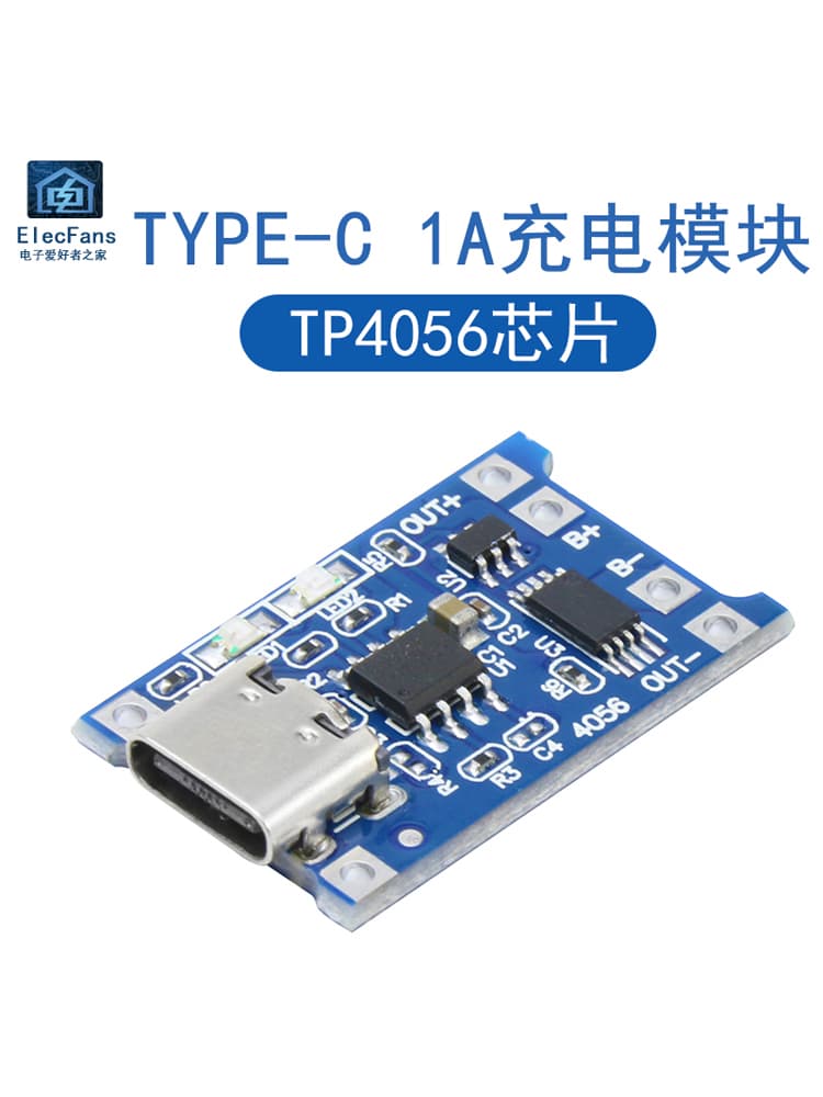 TP4056 1A 18650 lithium battery charging protection board module Tpey-C female base 3.7V overcharge and overdischarge