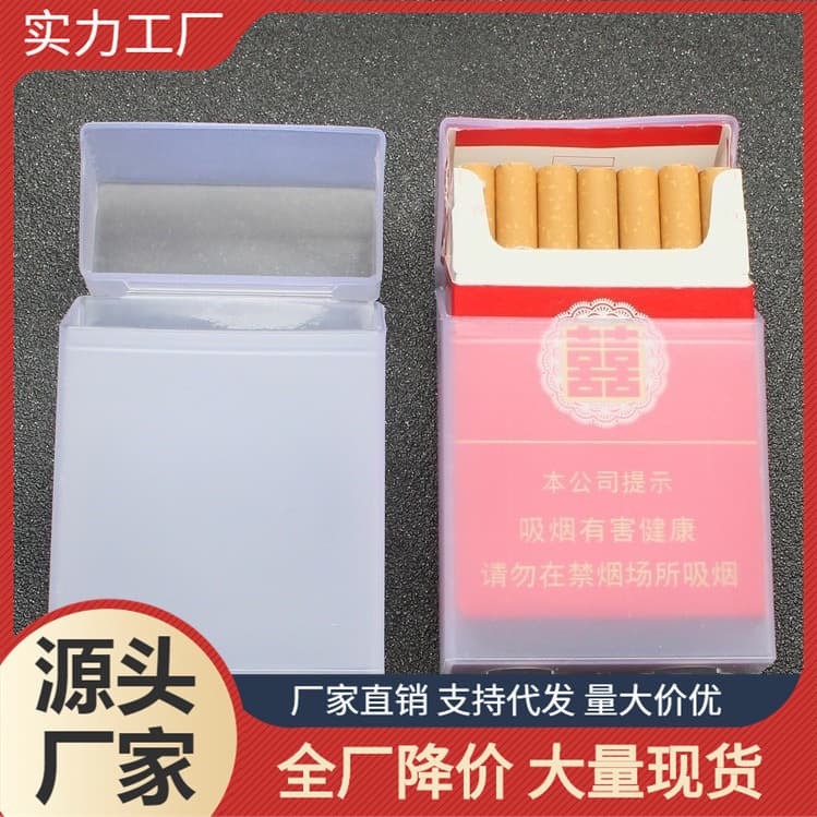 Hard Shell Cigarette Case 20-Pack Portable Cigarette Protector Thick Transparent Soft Pack Hard Case Moisture-Proof and Crush-Proof Cigarette Box Cover