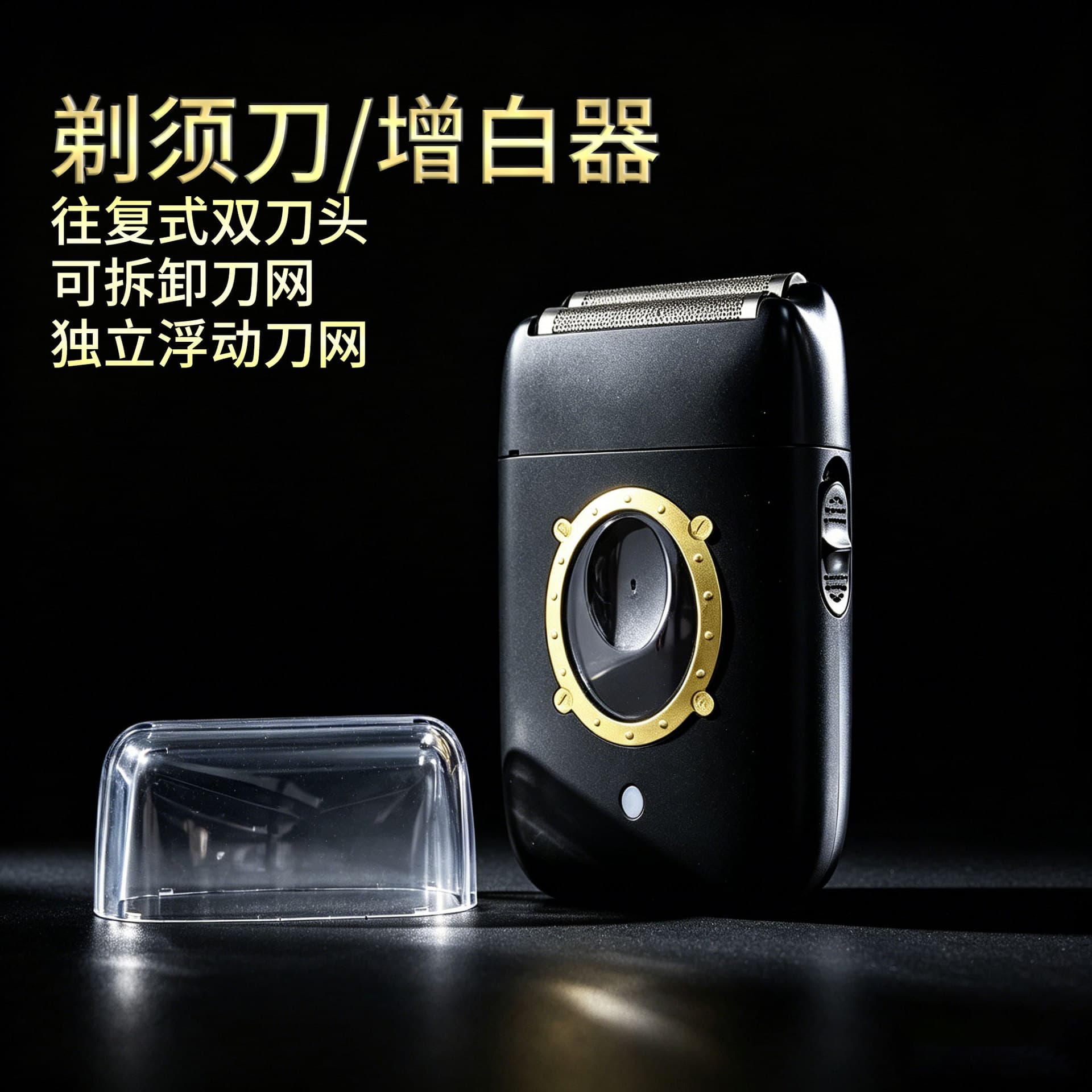 Cross-border Electric Shaver Metal Alloy Hair Clipper Rechargeable Beard Trimmer Head Shaver Bald Head Tool
