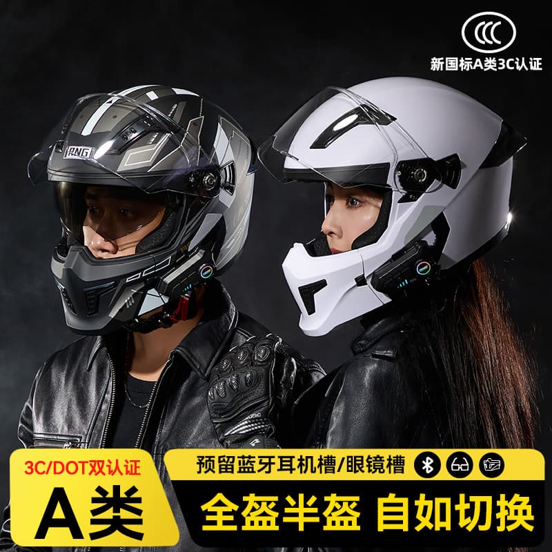 RNG American Style Modular Motorcycle Helmet Full Face Half Helmet Universal 3/4 Helmet Riding Helmet