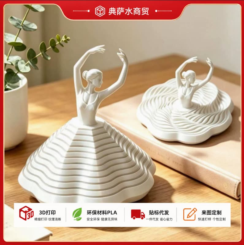 Cross-border Creative New Product 3D Printed Spinning Ballerina Girl, Light Luxury Desktop Ornament, Home Decoration Toy