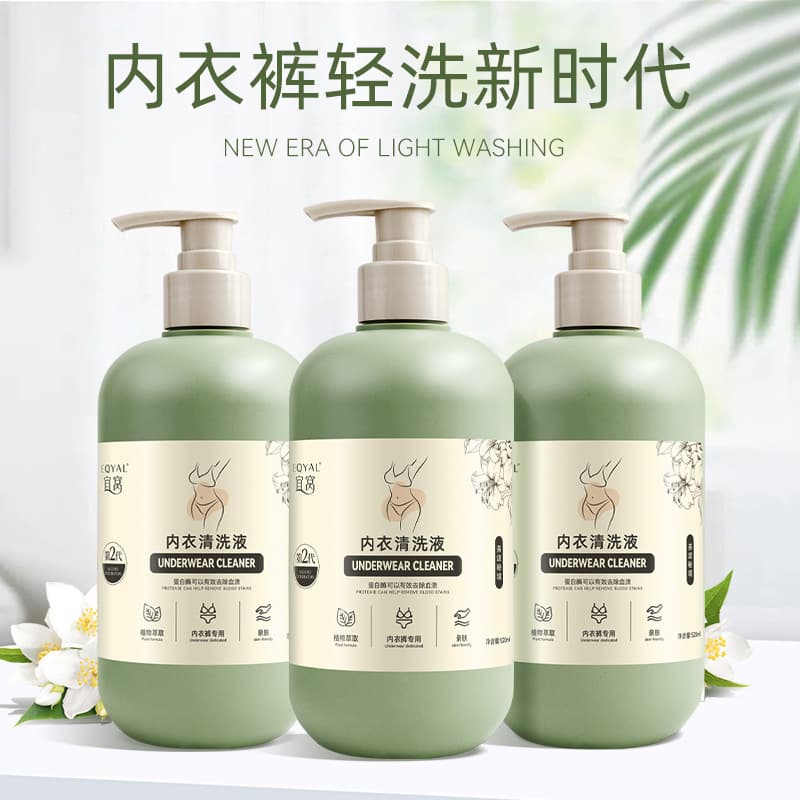 New YiwO Underwear Laundry Detergent, Women's Panty-Specific Wash, Antibacterial, Anti-Mite, Bloodstain Removal, Drop Shipping Available
