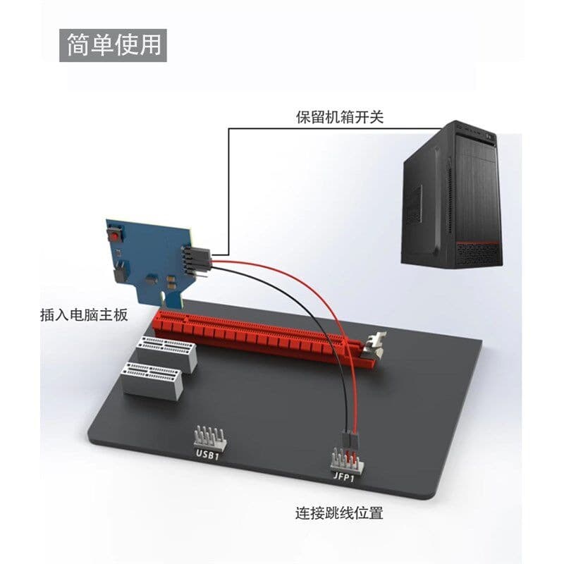 Wireless Internet Cafe Computer Desktop Switch Button External Power Button for Desktop PC Case Host External Start Key