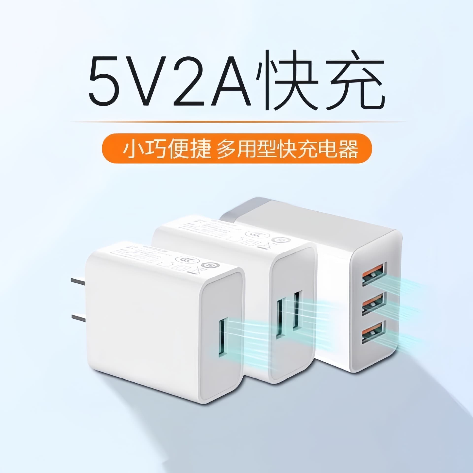 10W 5V 2A Single/Dual Port Multi-Function USB Plug Fast Charger Head Universal Android Phone Charger Adapter