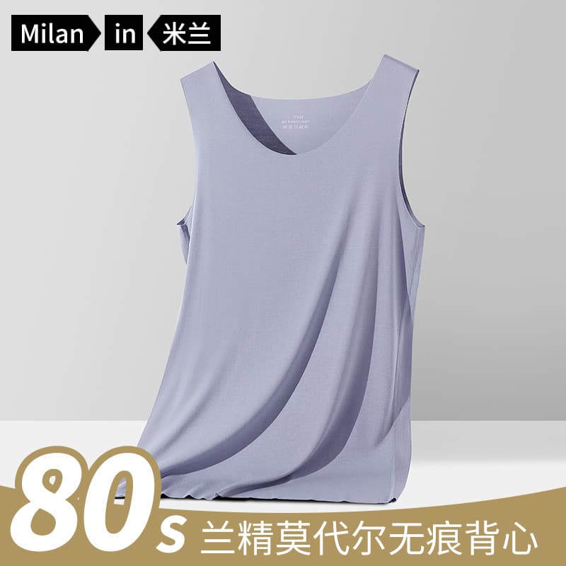 2025 Milan New Style 80S Lenzing Modal Seamless Men's Vest, Sleeveless T-Shirt, Summer Gym Base Layer