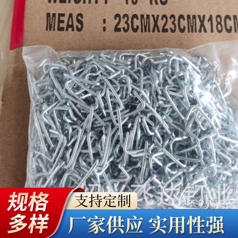 Galvanized loose fasteners for sofas and car seats, HR25 fasteners, C25 wholesale, C26.