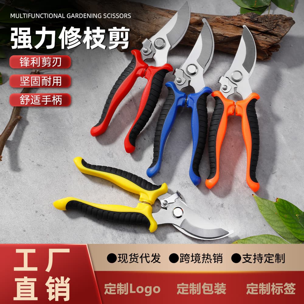 Pruning Shears, Heavy-Duty Branch Cutting Scissors, Garden Gardening Shears, Orchard Pruning and Fruit Picking