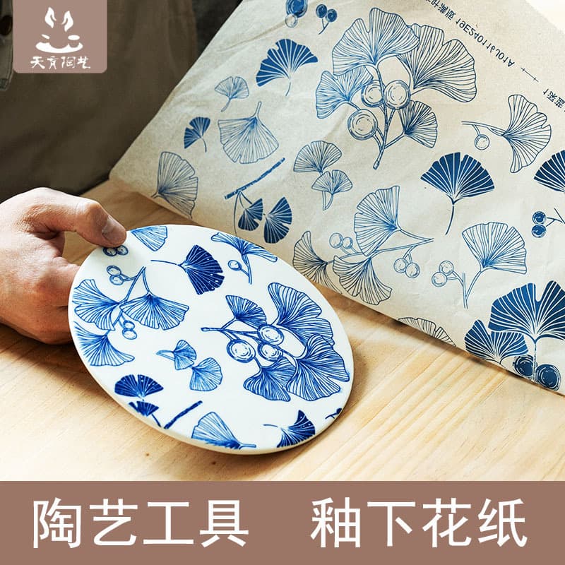 No.1 Traditional Lucky Pattern Blue White Porcelain Decals High Temperature Resistant Ceramic Art Flower Decals