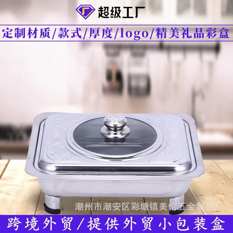 Factory direct alcohol burners cross-border African trade stainless steel four-legged stove with removable lid square buffet warmer