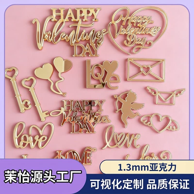 Cross-border INS style heart, love, Qixi Valentine's Day, Cupid cake decoration, cake insert, dessert table decoration