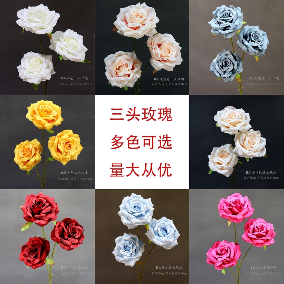 Artificial Three-Head Roses in Red, Orange, Blue for Wedding Bouquets, Soft Decor, Silk Diamond Rose Waterfall Flower