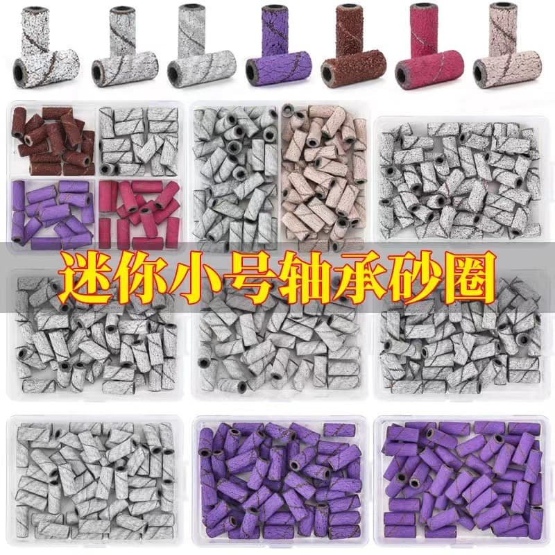 Nail Art Sanding Ring Shaft Core Manicure Removal Sanding Ring Grinding Head