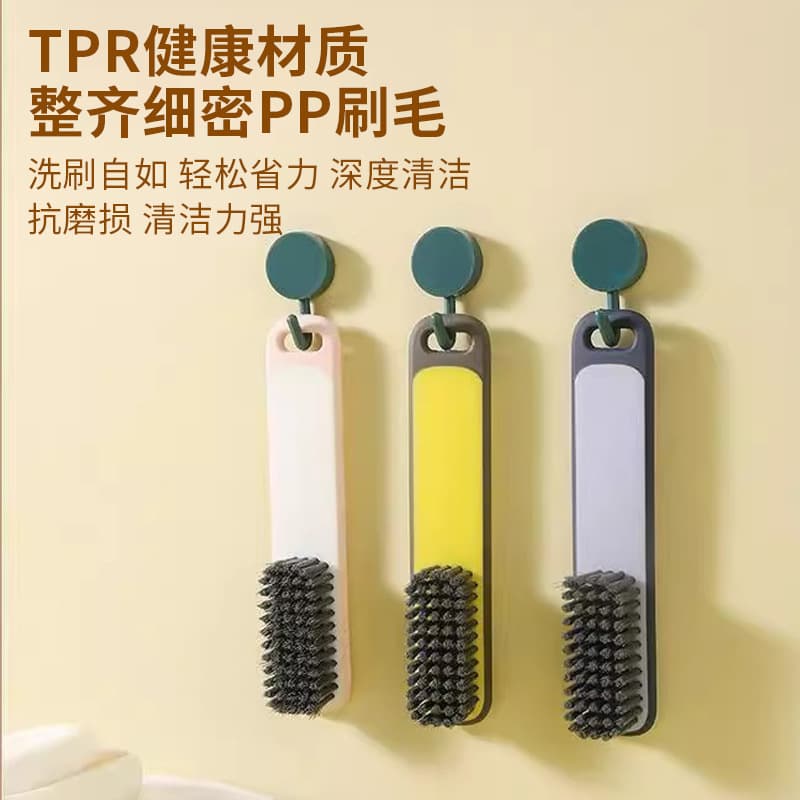 Household shoe brush does not damage shoes, washes clothes, multi-functional soft bristle brush, household hygiene multi-functional dirt removal brush