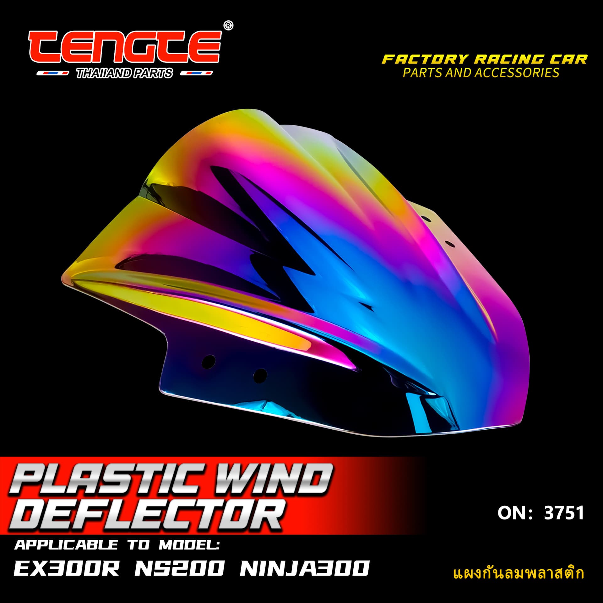 Motorcycle Accessories Windshield Black Wind Deflector for Kawasaki EX300 Ninja 250