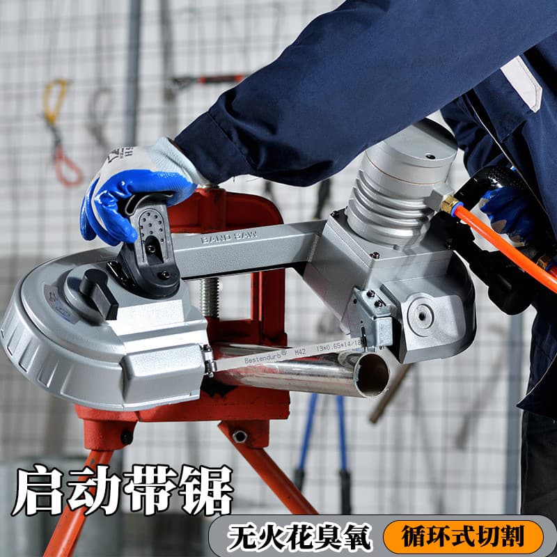 Portable Coal Mine Underground Portable Pneumatic Band Saw Handheld Cutting Saw No Spark 520 Gas Pipe Cutting Machine