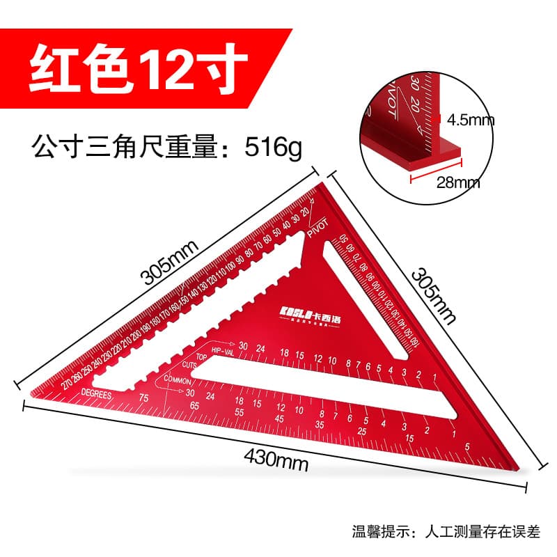 Factory Direct Aluminum Alloy Triangle Ruler Metric and Imperial 7 Inch 12 Inch Carpenter Square 90 Degree Right Angle Ruler 45 Degree Angle Ruler