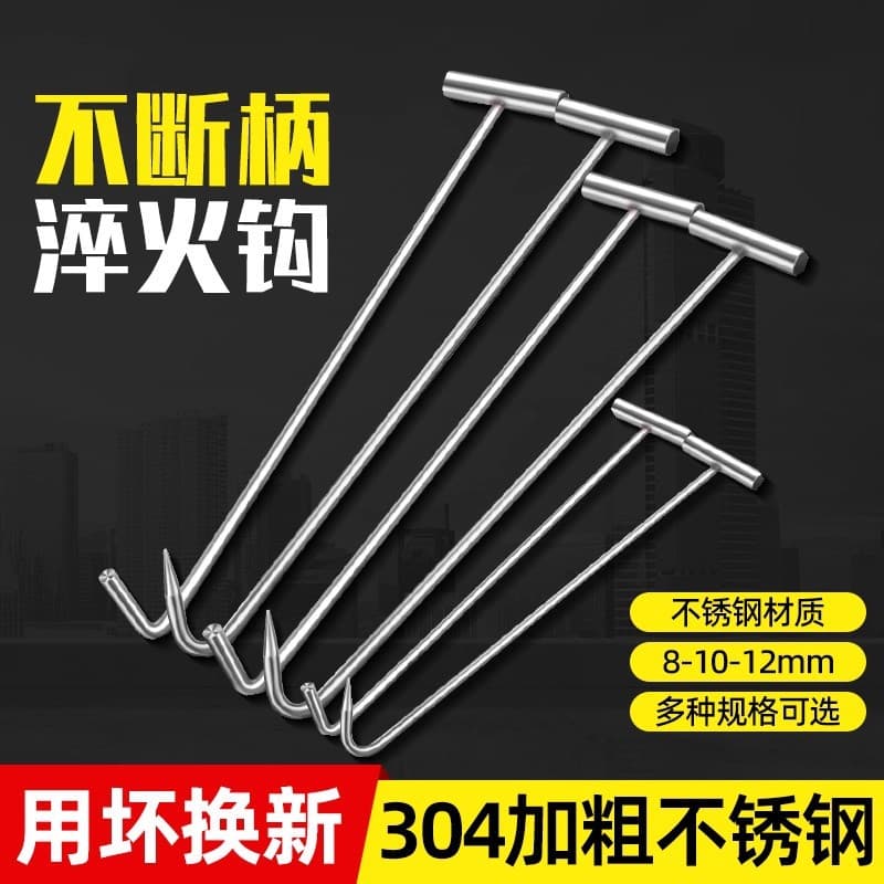 Stainless Steel Manhole Cover Hook, Rolling Door Long Rod Hook, Cargo Hook, Sewer Cover Hook Tool Set