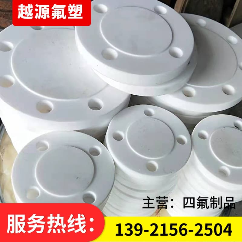White PTFE Flange PTFE Flange Gasket Mechanical Seal Gasket Customized on Demand