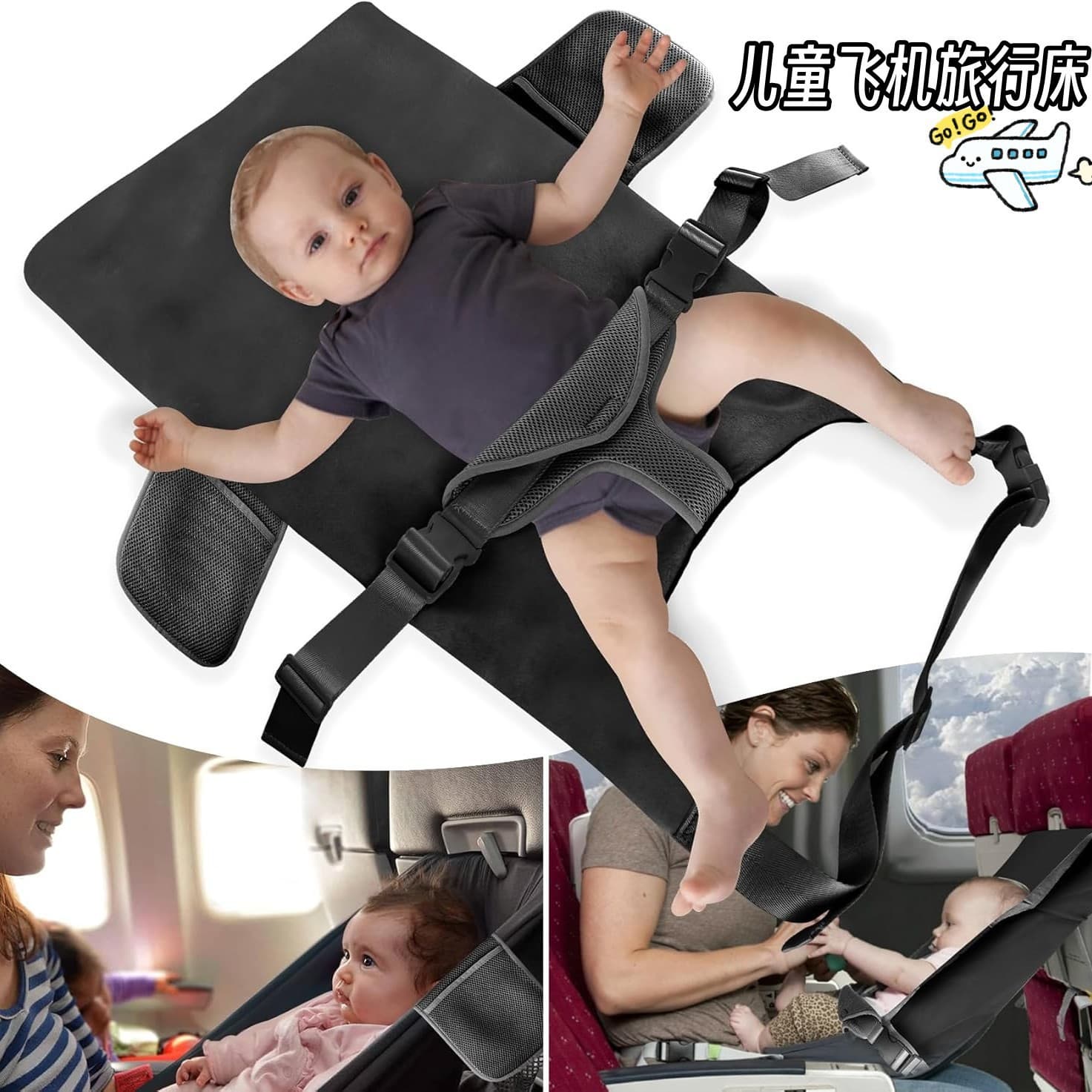 Baby Travel Bed, Child Airplane Seat Extension Bed, Essential Infant Travel Changing Pad, Baby Cot