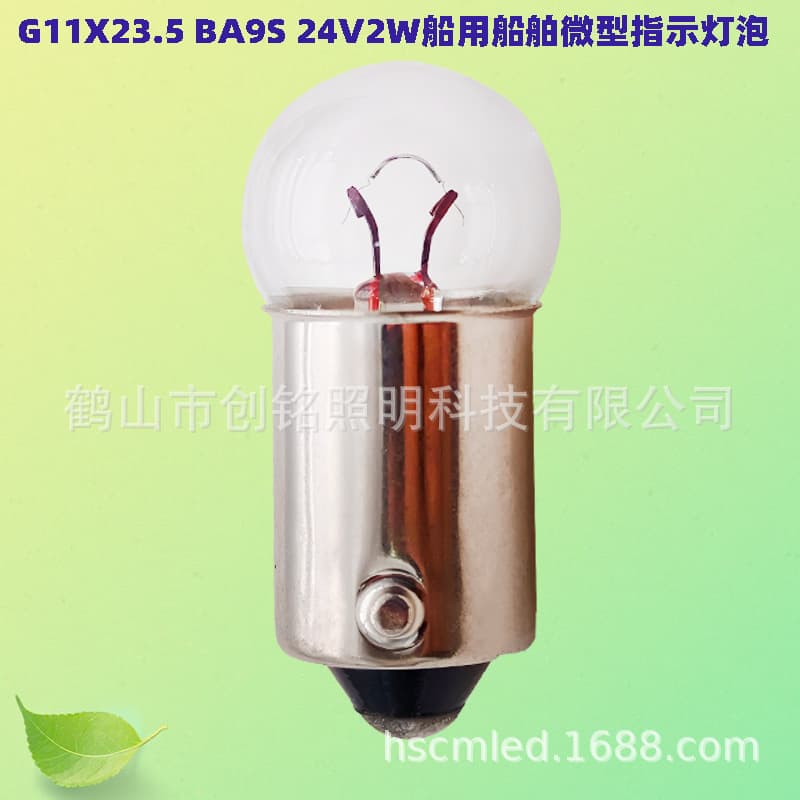 790794 G11X23.5 BA9S 24V 2W Marine Spherical Mini Indicator Bulb Cross-Border Direct Factory