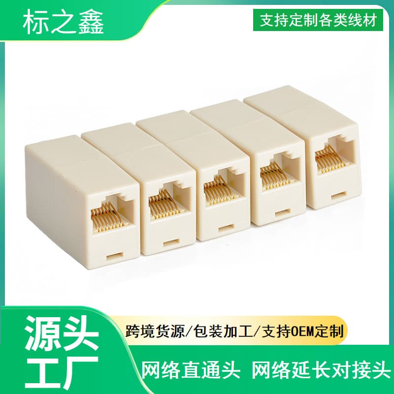 Gray network cable connector adapter mating device straight-through network cable RJ45 connector adapter
