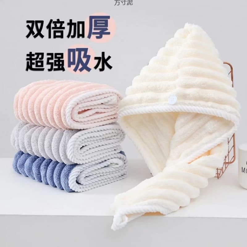 New Coral Velvet Soft Bath Cap, Candy Velvet Thickened Quick-Dry Absorbent Wave Pattern Hair Drying Cap